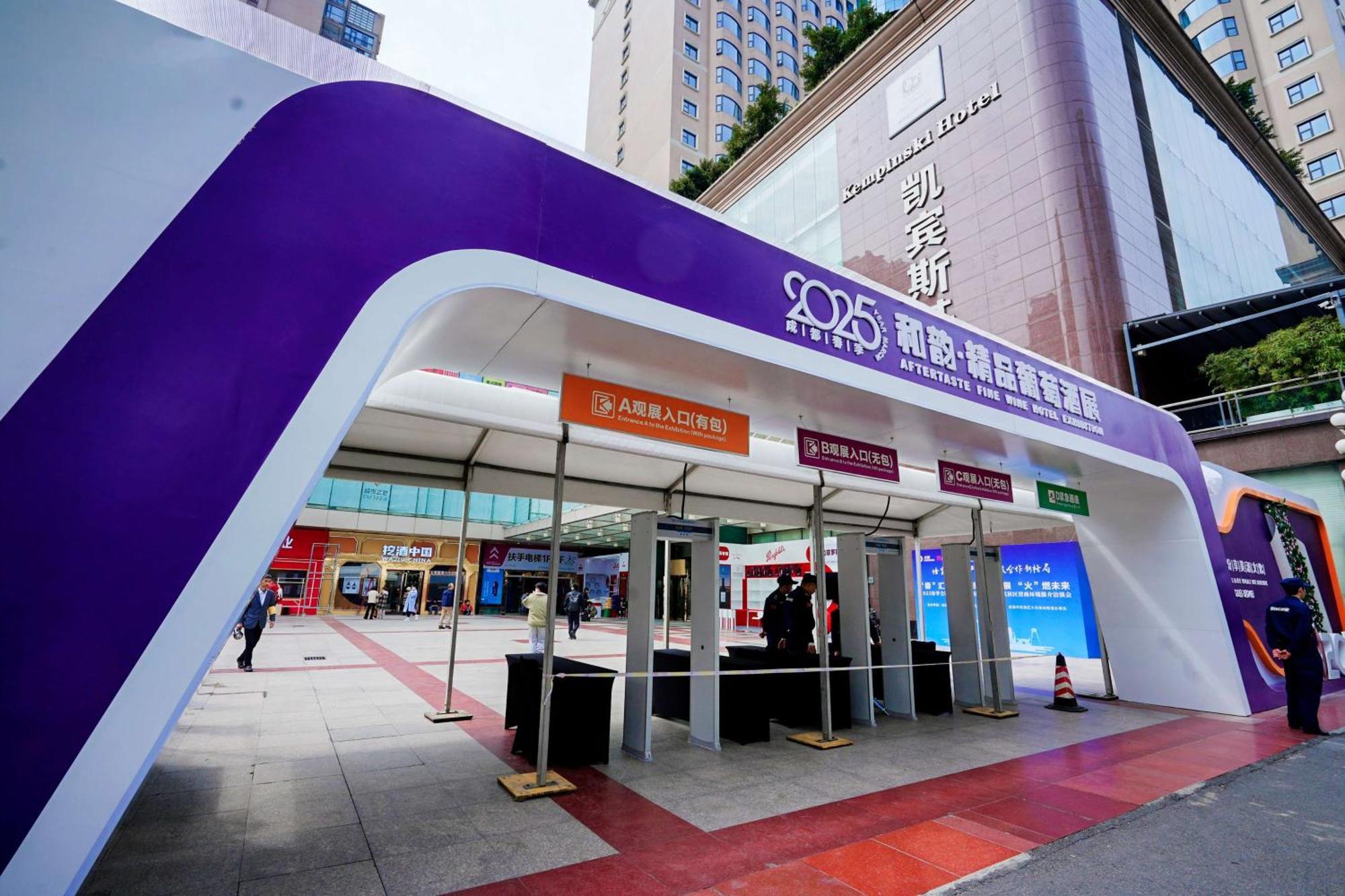 Kempinski Hotel Chengdu-City Center Екстер'єр фото