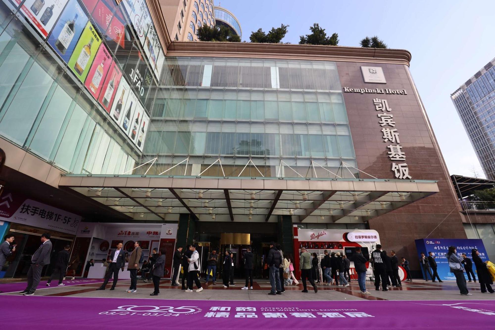 Kempinski Hotel Chengdu-City Center Екстер'єр фото
